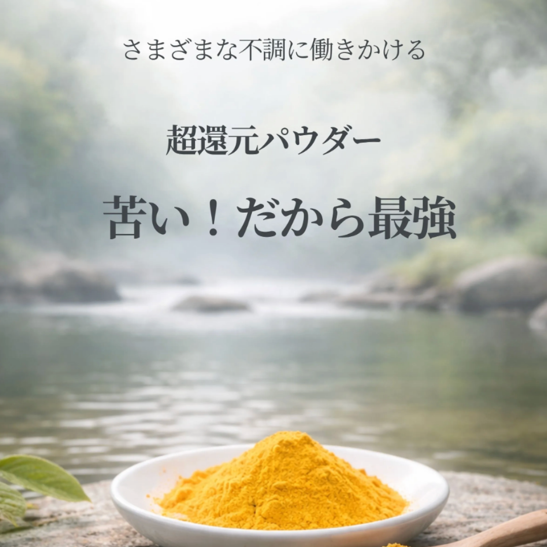 リニューアル記念 『Seimei-生命- 2BUY1セット』 Seimei 2個購入で1個プレゼント（合計3個お届け） ／ お一人様1回限り 【キャンペーン期間】2026/4/15（水）8:00 ～ 2026/4/30（木）23:59まで