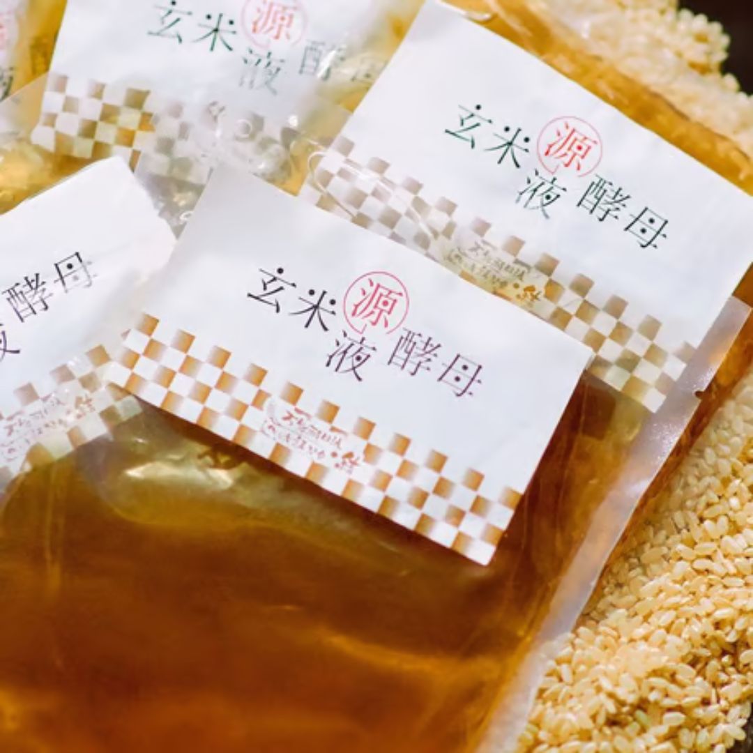 玄米酵母【源液】 ※冷凍発送のため、ご購入・発送はHand MADE JAPANからとなります