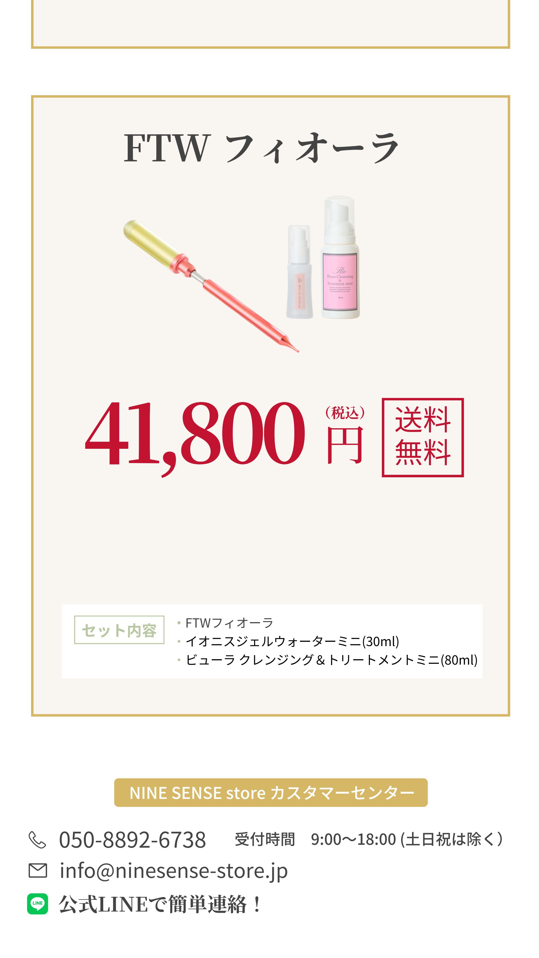 33,000円