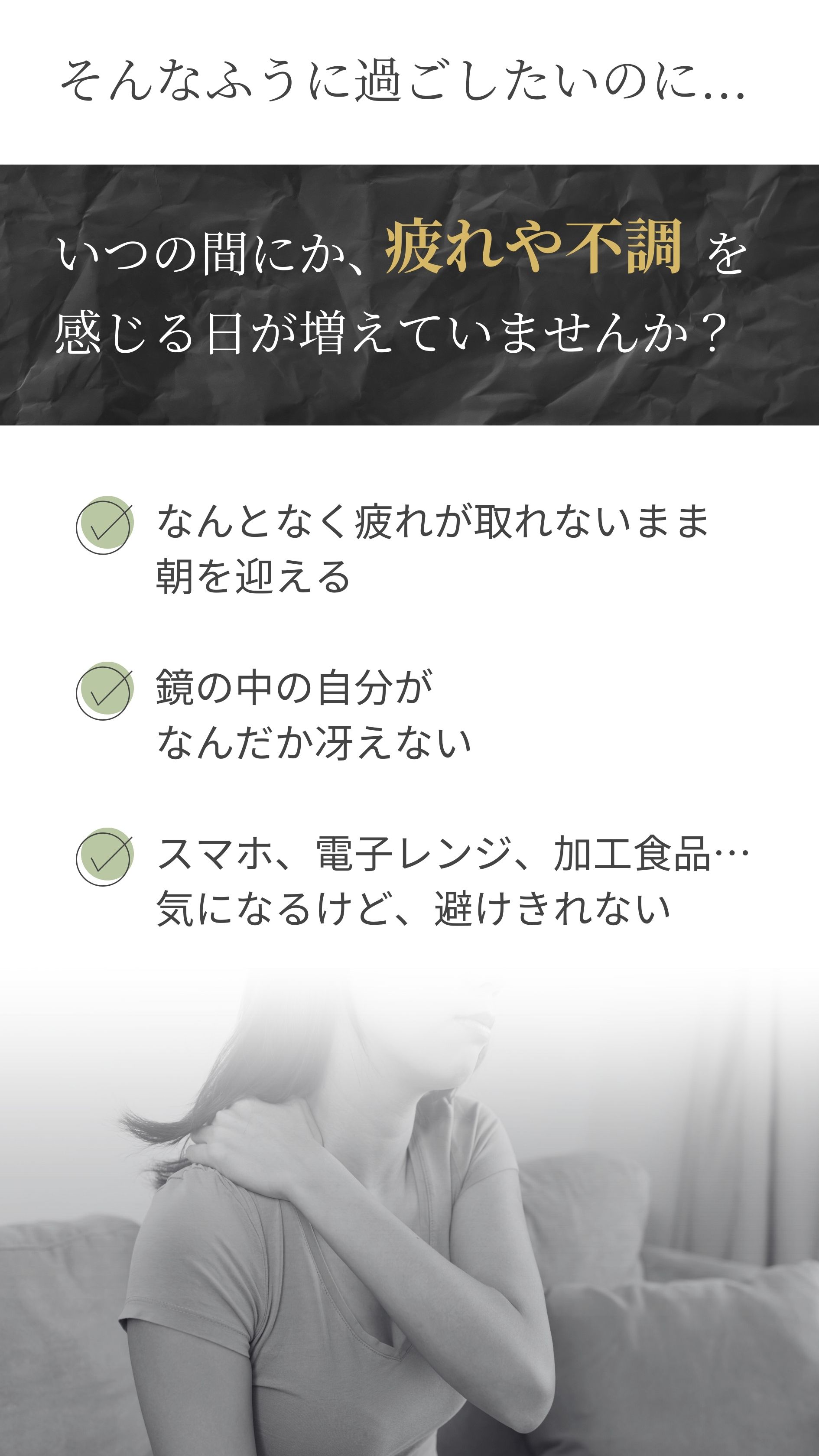 そんな風に過ごしたいのに