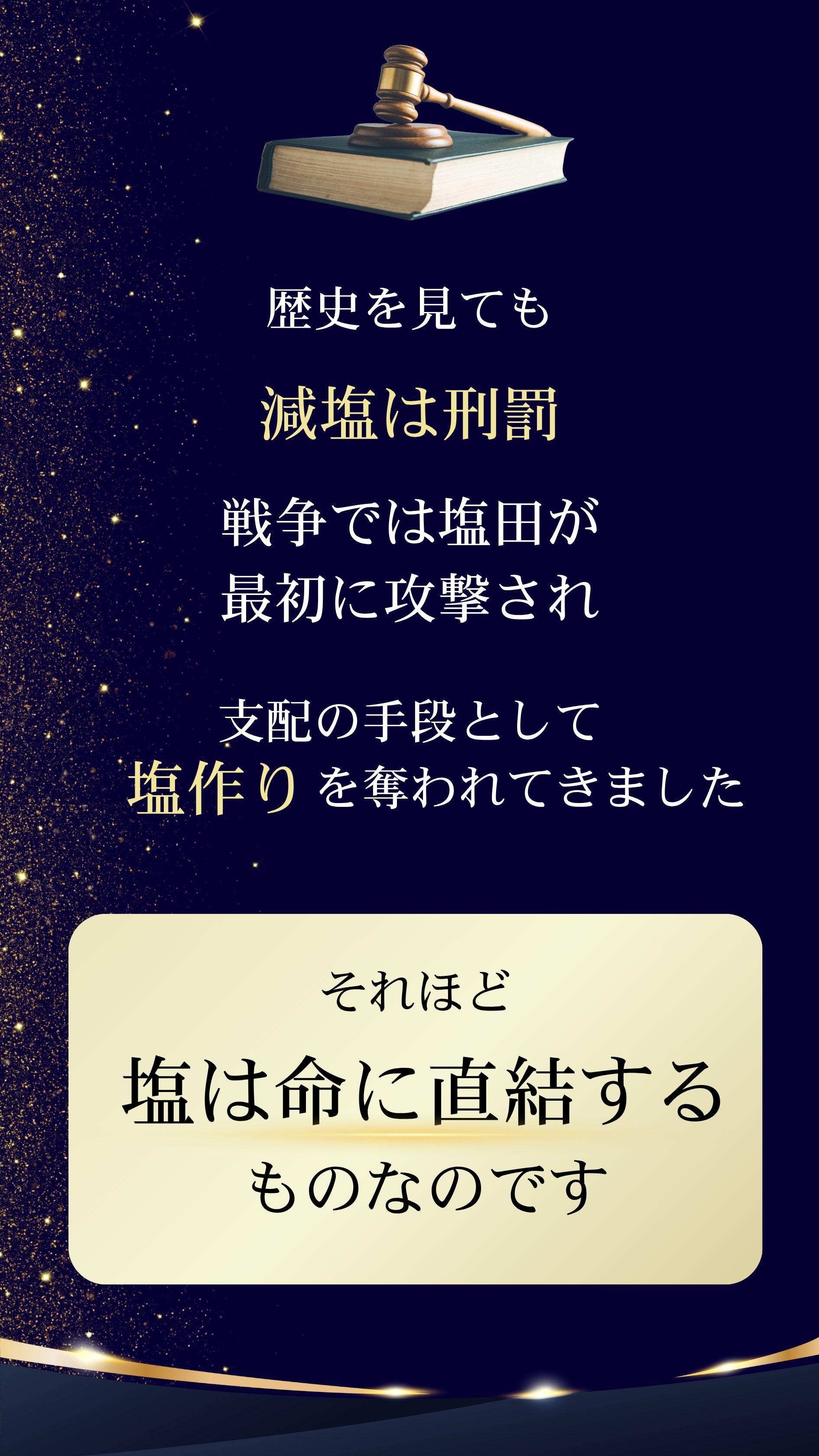 歴史を見ても