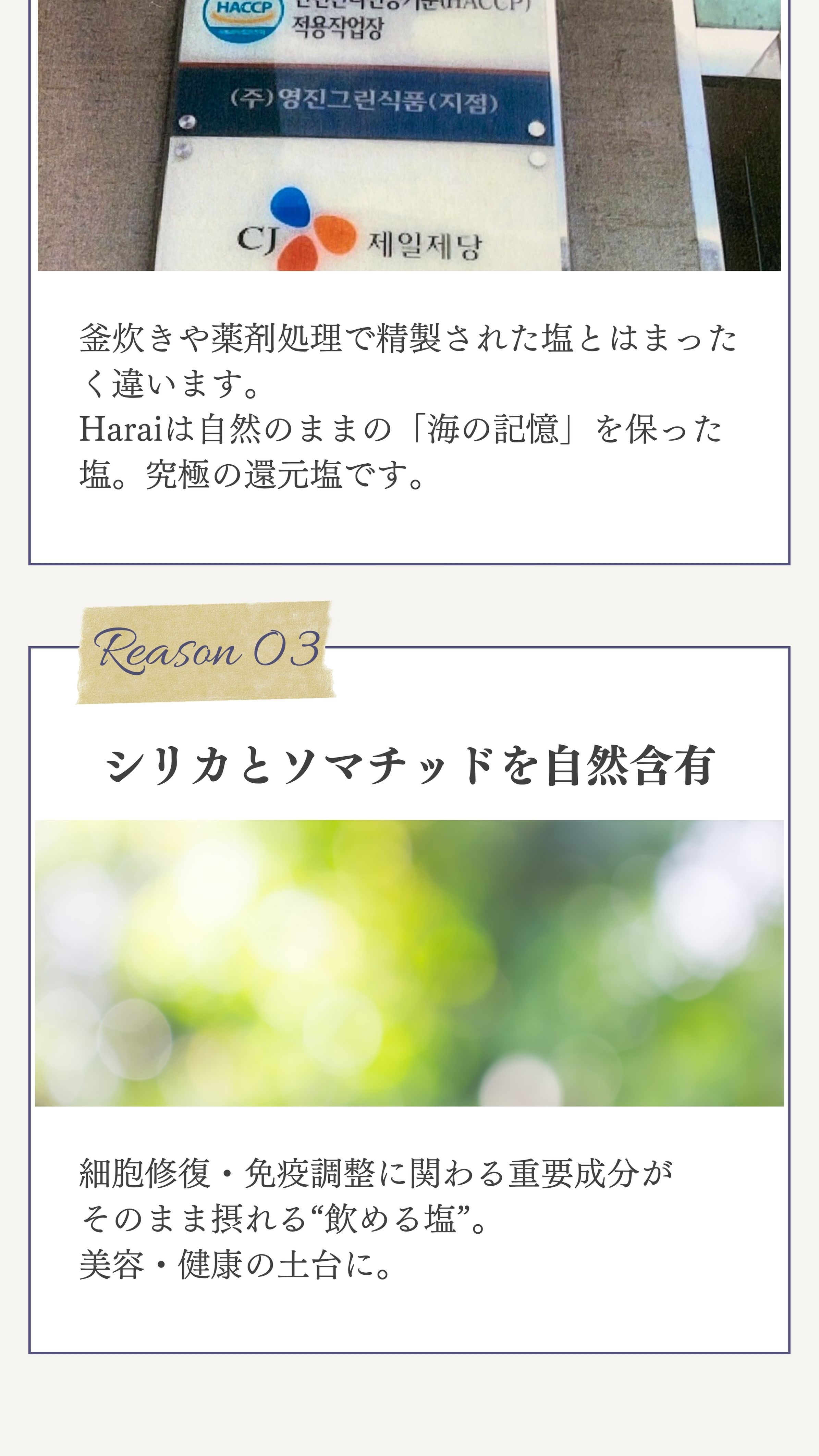 釜炊き