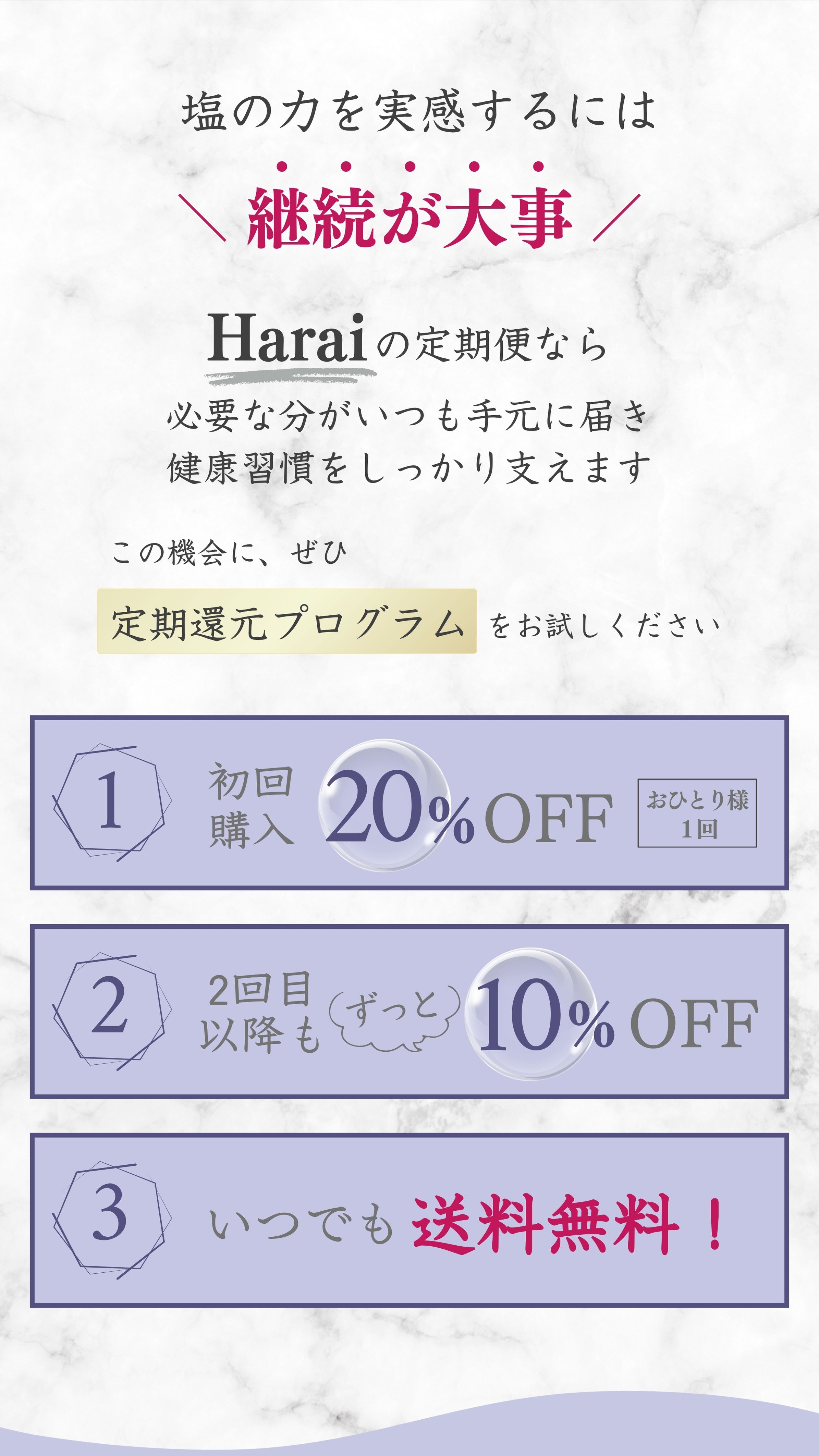 継続が大事