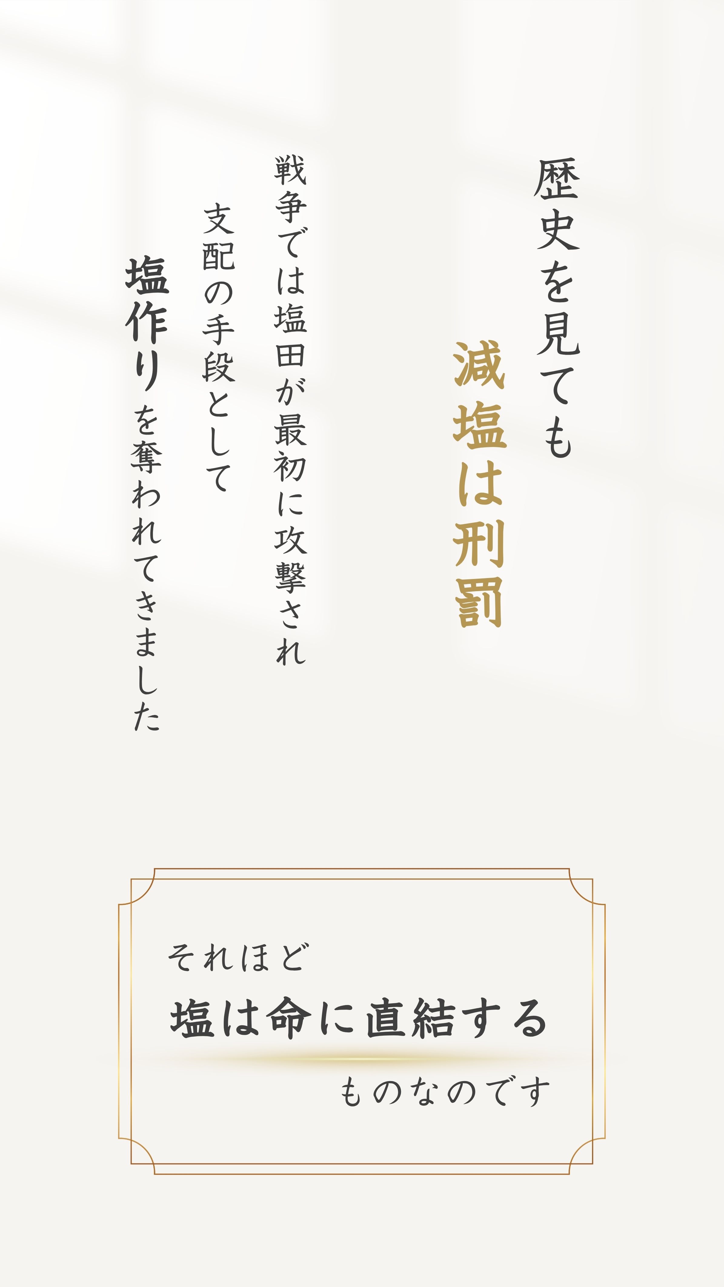 歴史を見ても