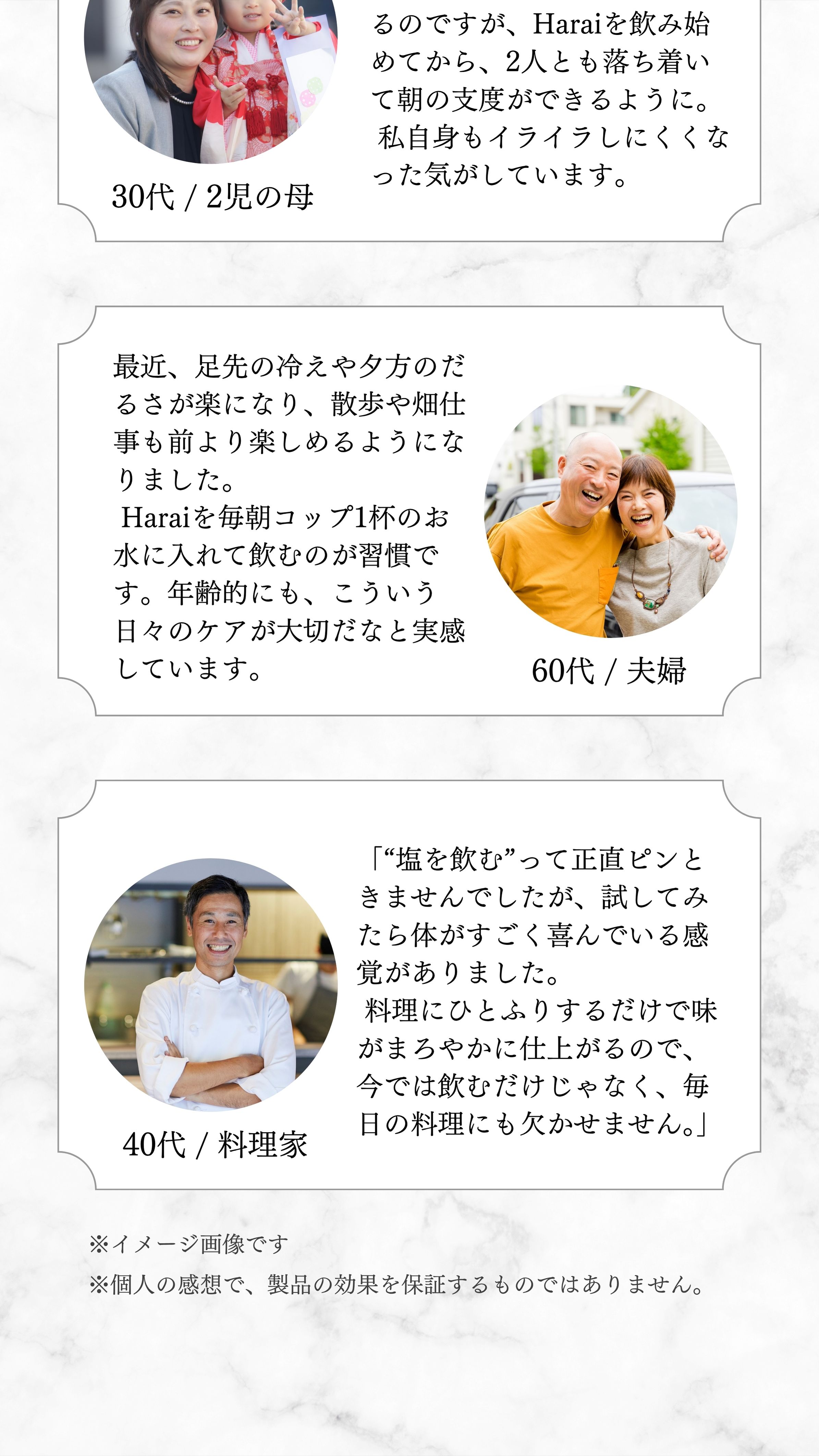 Voice2
