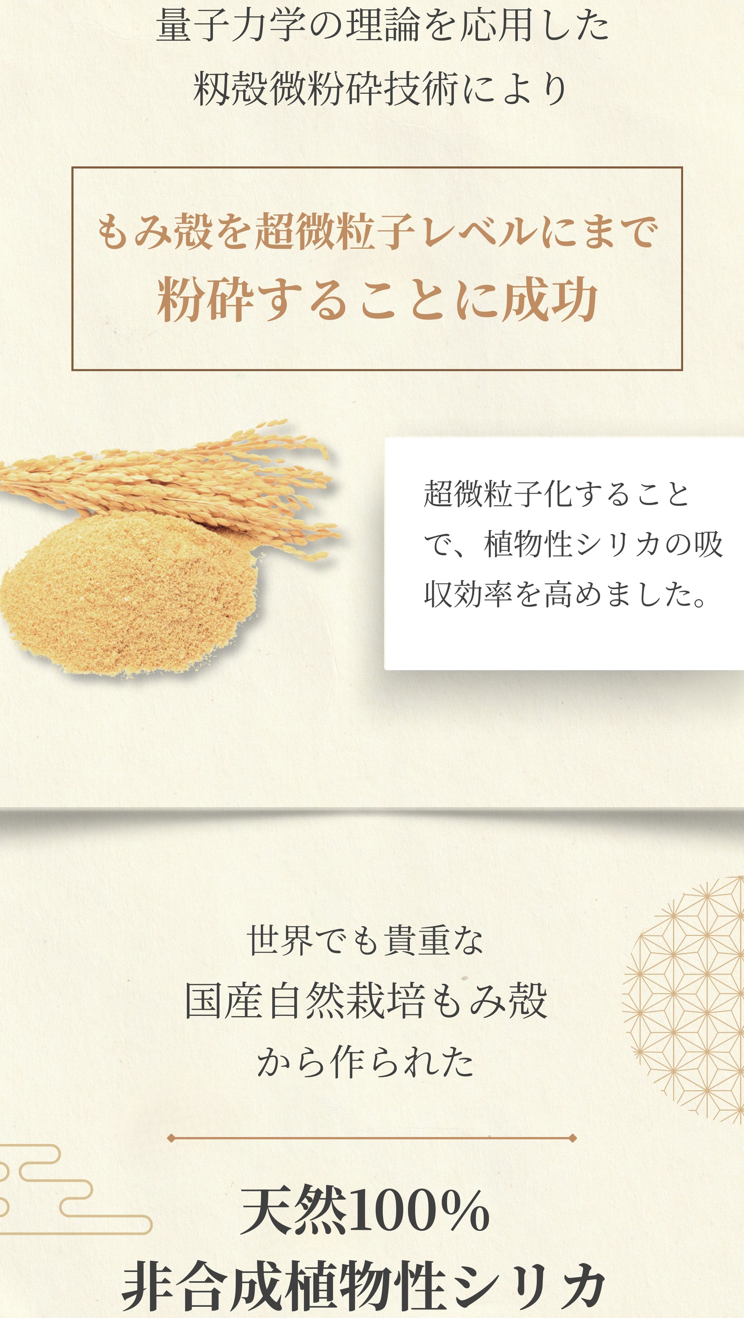 量子力学の理論