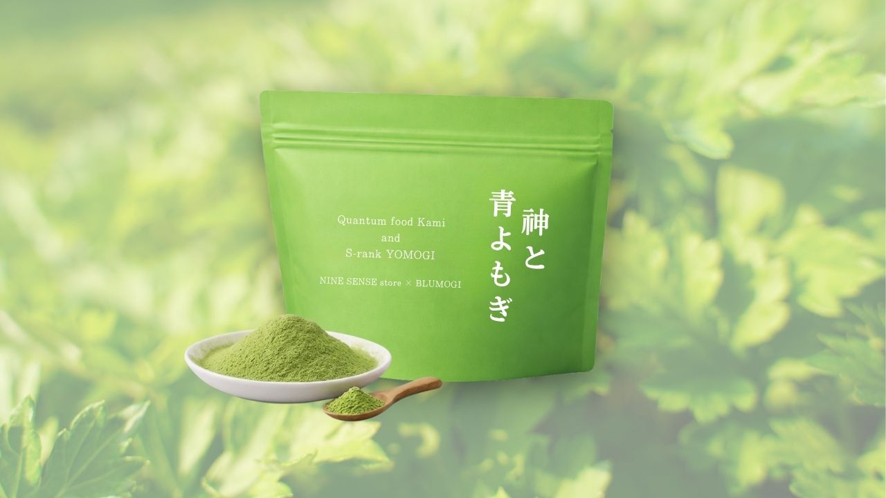 神と青よもぎ メインビジュアル