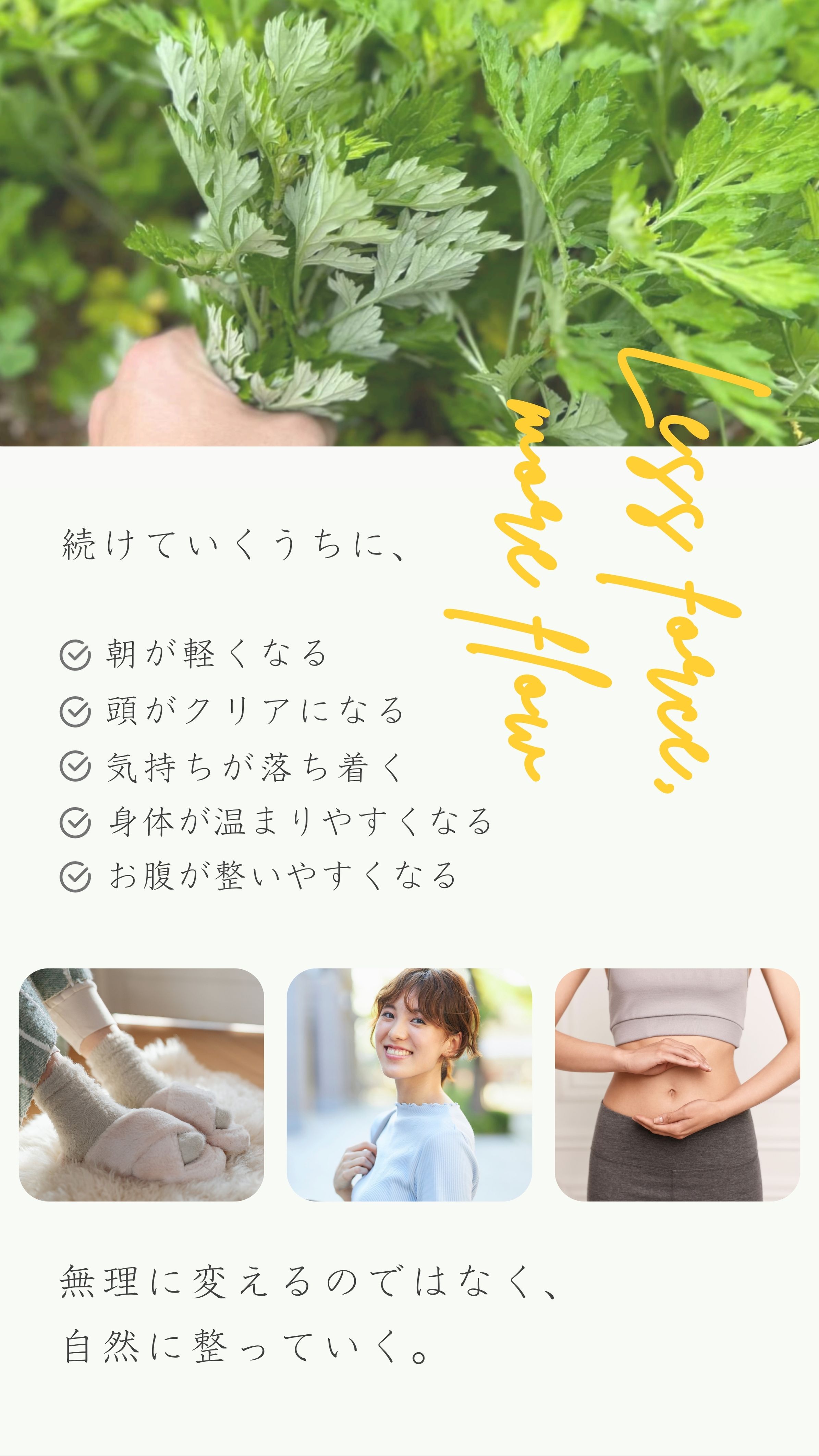 続けていくうちに
