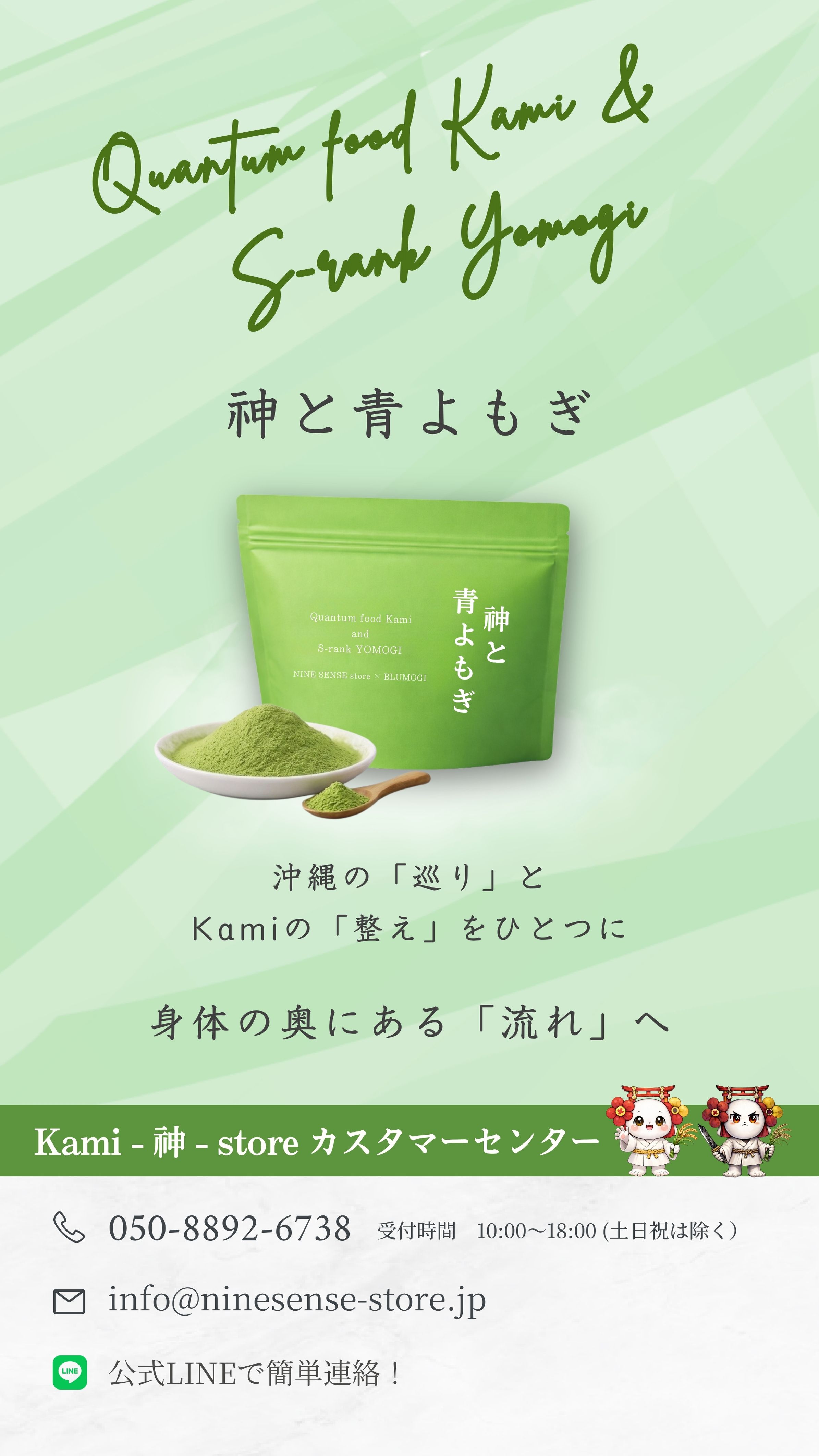 ラスト