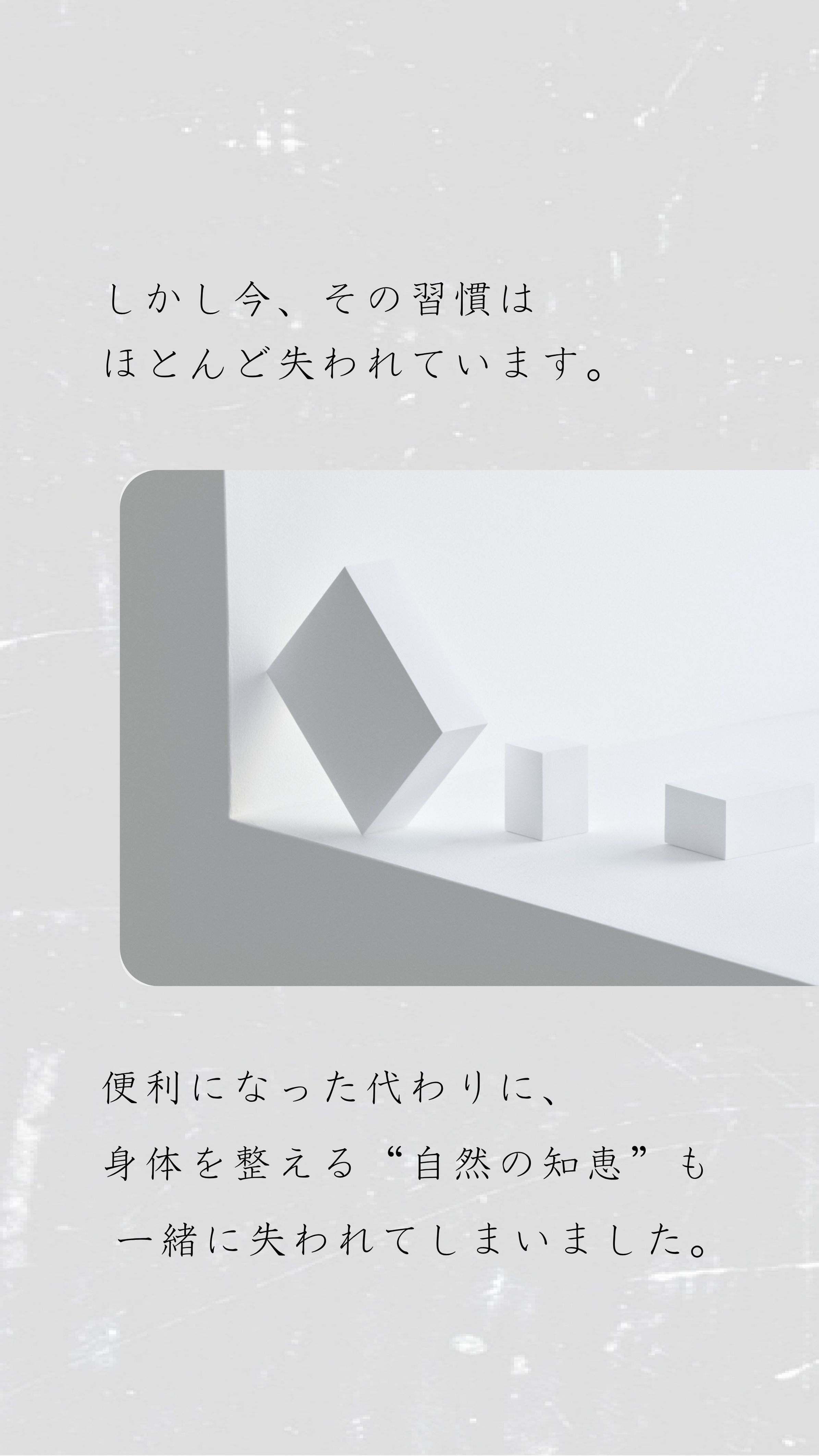 しかし今、