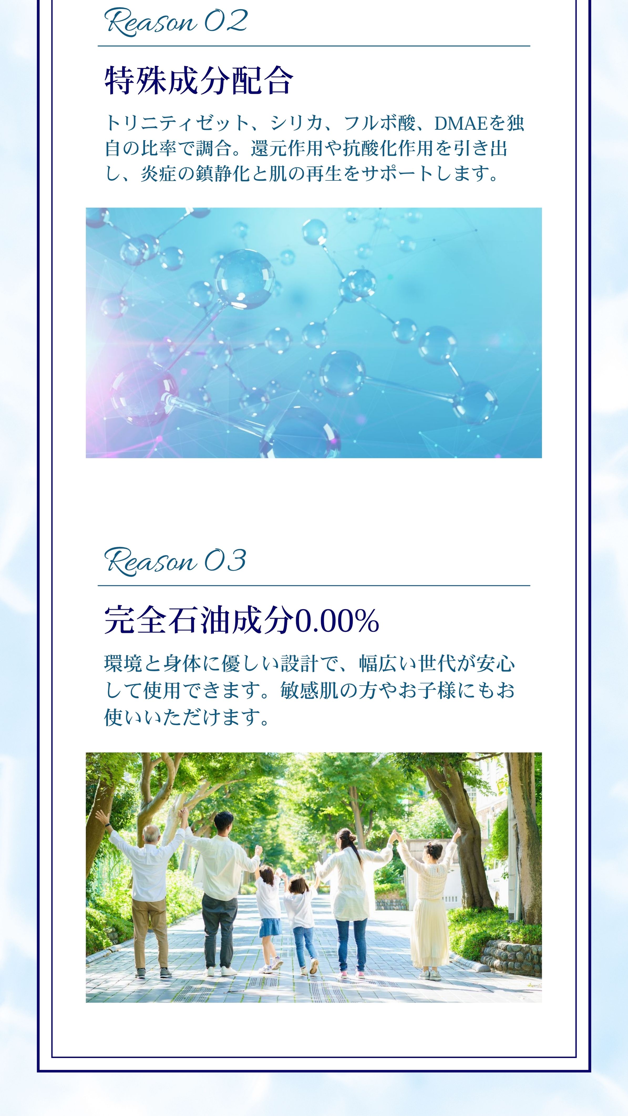 Reason02