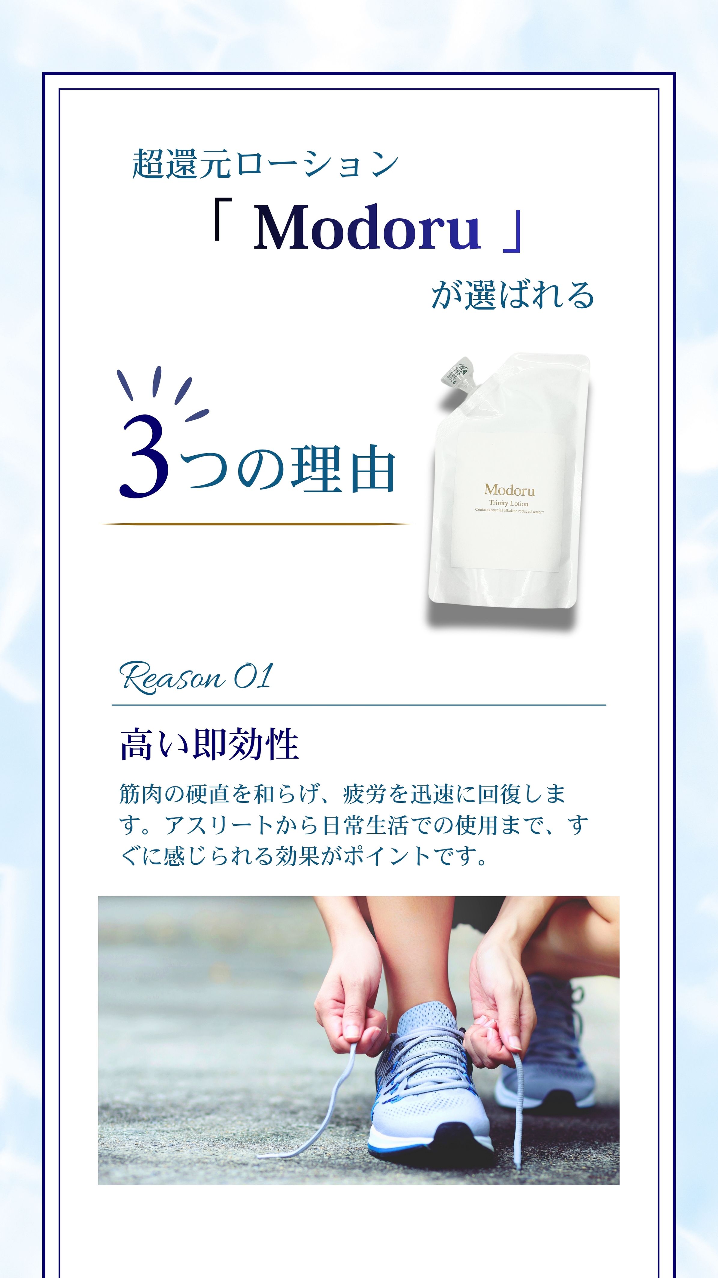 選ばれる3つの理由
