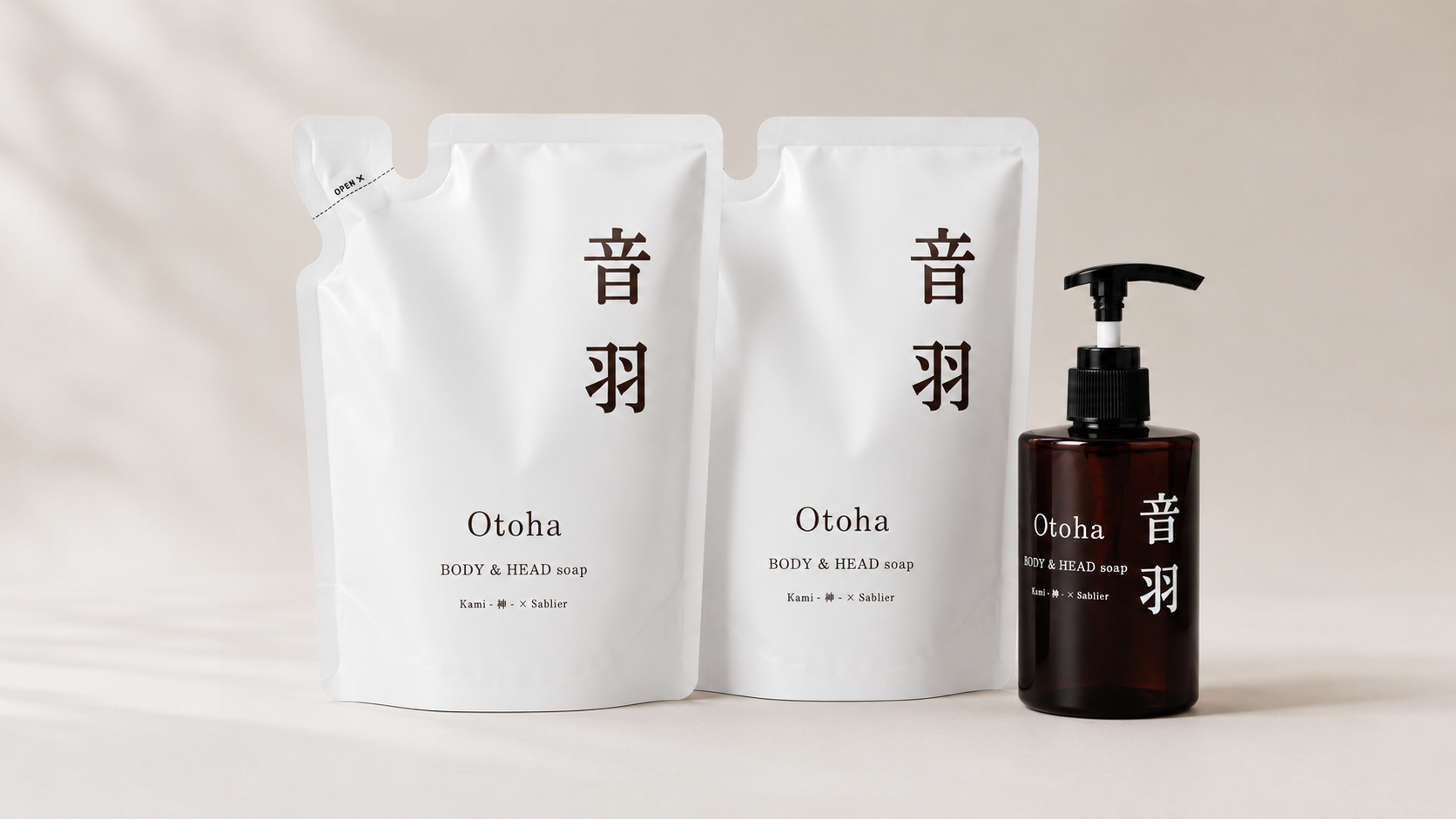 Otoha - 音羽 -