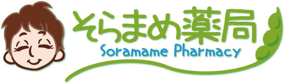 株式会社こつか そらまめ薬局