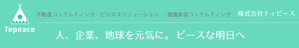 （株）ティピース