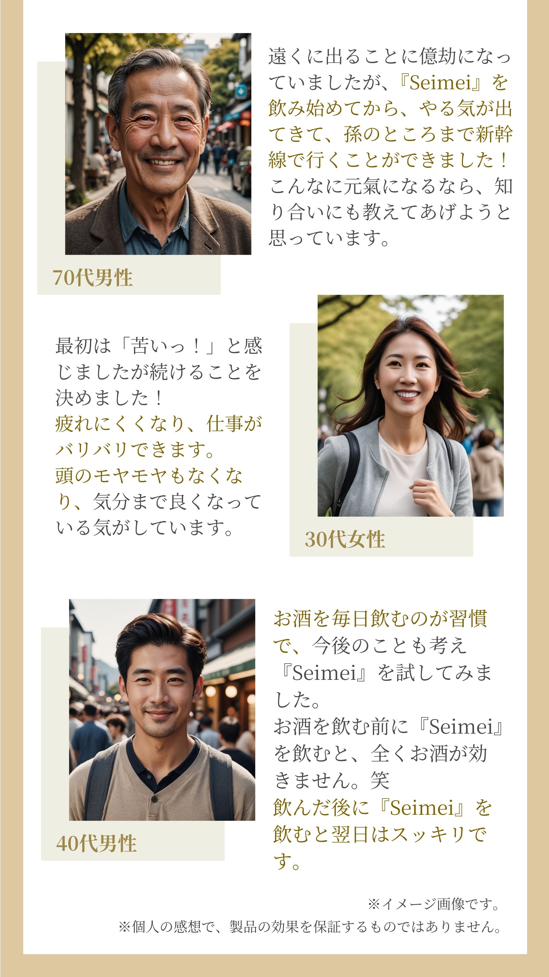 お喜びの声が
