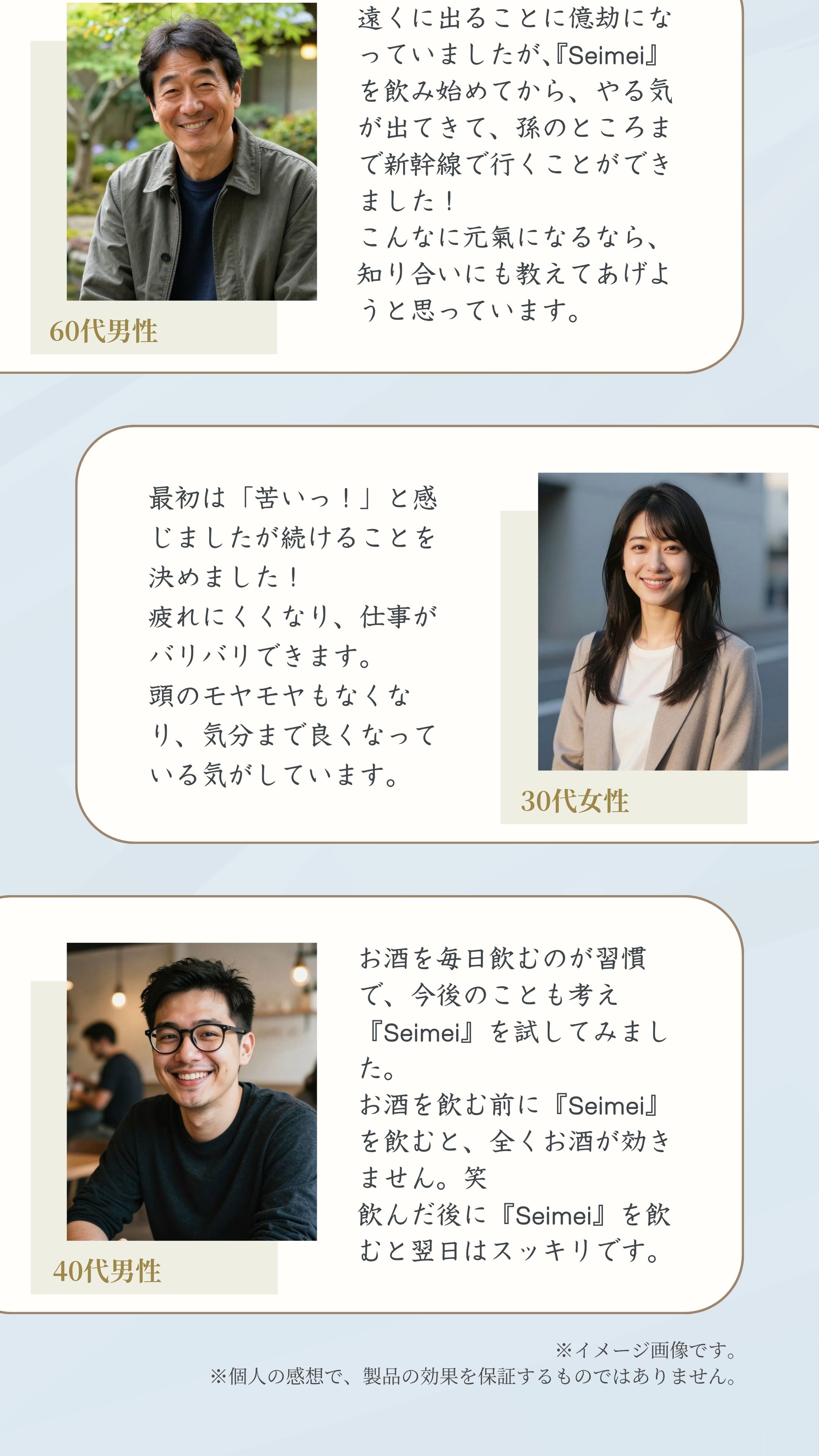 お喜びの声が