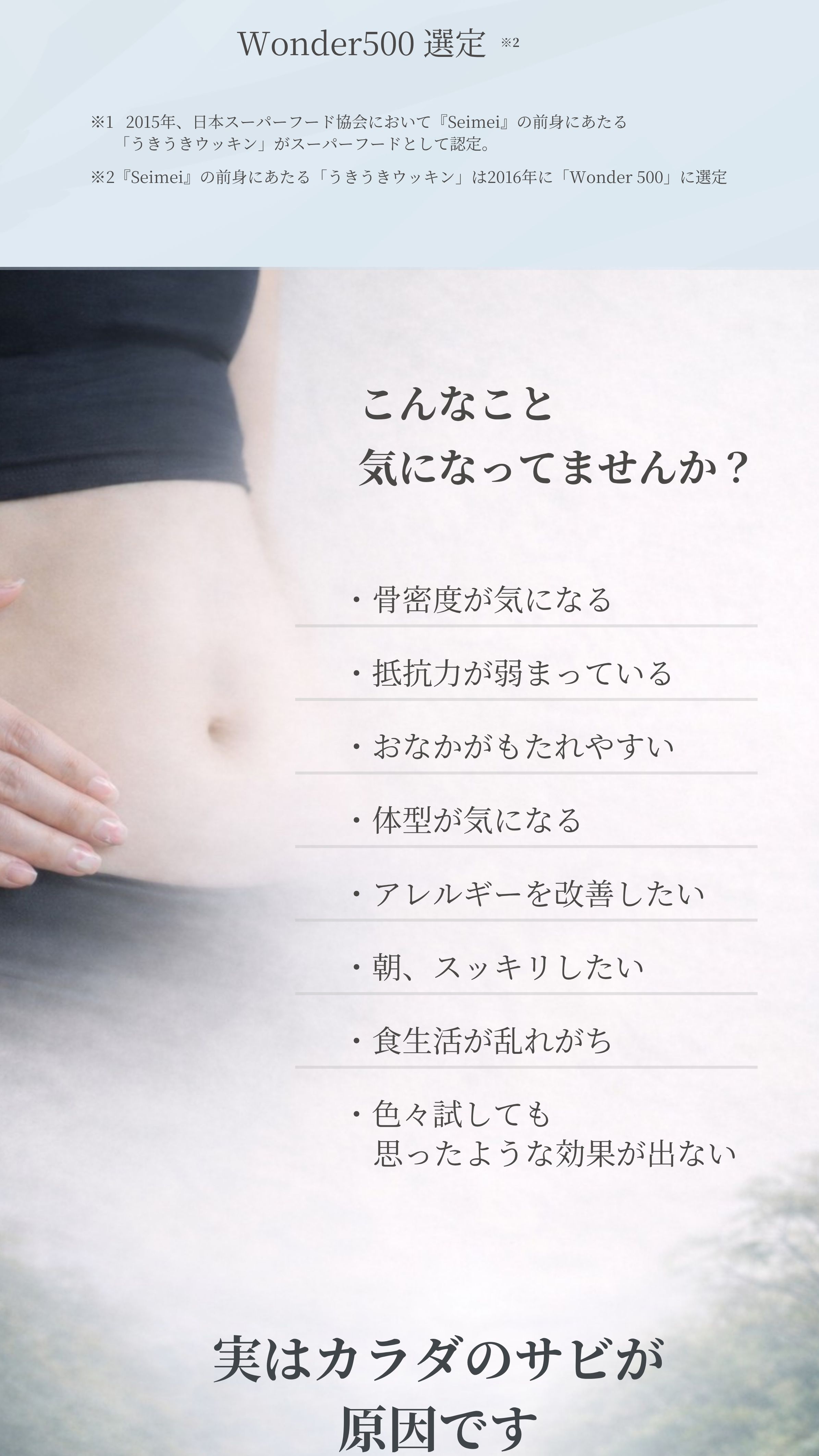 こんなこと気になってませんか？