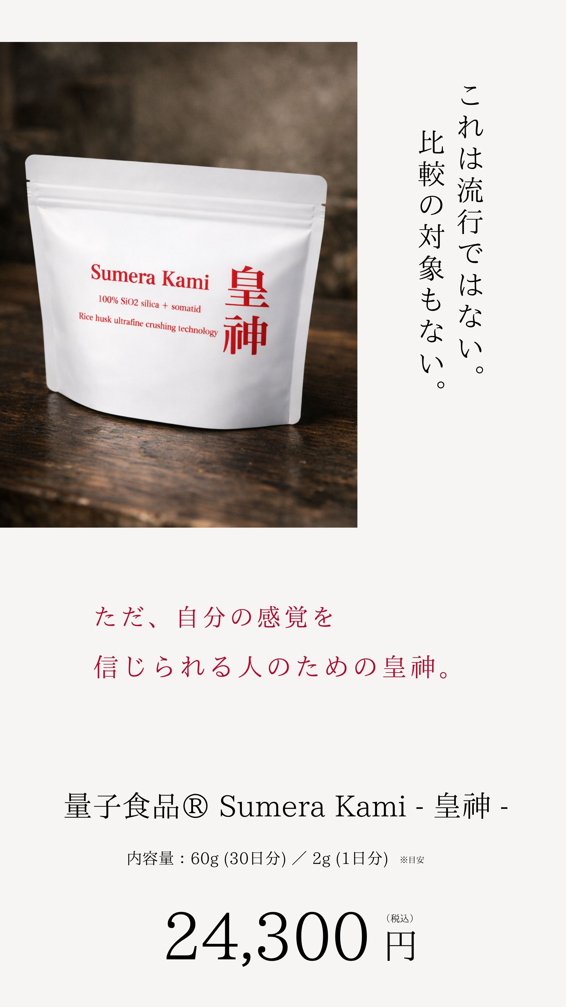 流行比較ではない