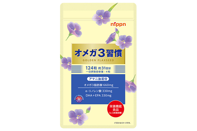 新世代オメガ3サプリメント オメガ3サプリのおすすめ人気ランキング