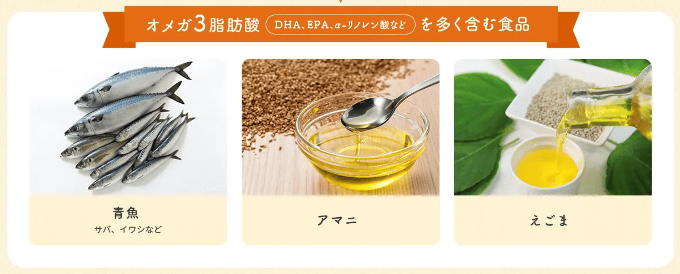 食品中のｎ-３系・ｎ-６系脂肪酸 新しいＮＭＲ分析技術を応用して/日本学会事務センタ-/日本水産油脂協会（単行本） 食品中のn-3系・n-6系脂肪酸 新しいNMR分析技術を応用