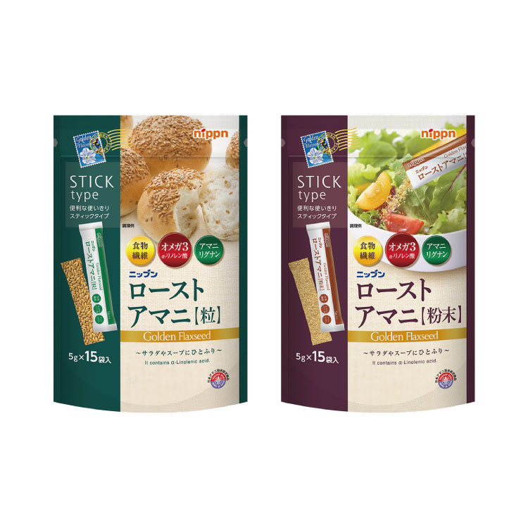 ローストアマニ粒・粉末スティックタイプ　各1個セット