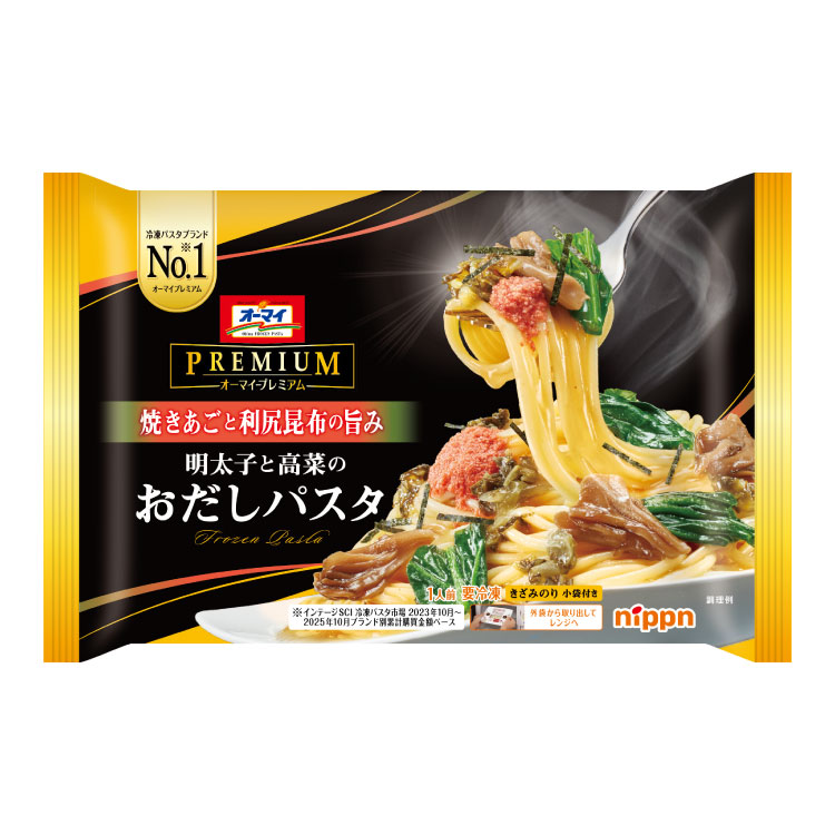 オーマイプレミアム　明太子と高菜のおだしパスタ