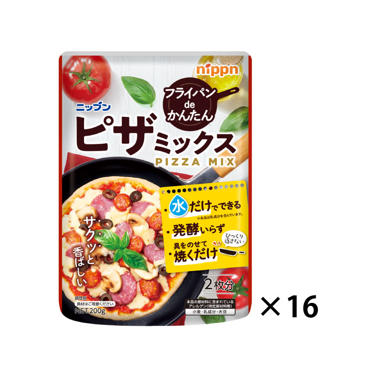 〔おまとめ〕ピザミックス　200g×16個セット
