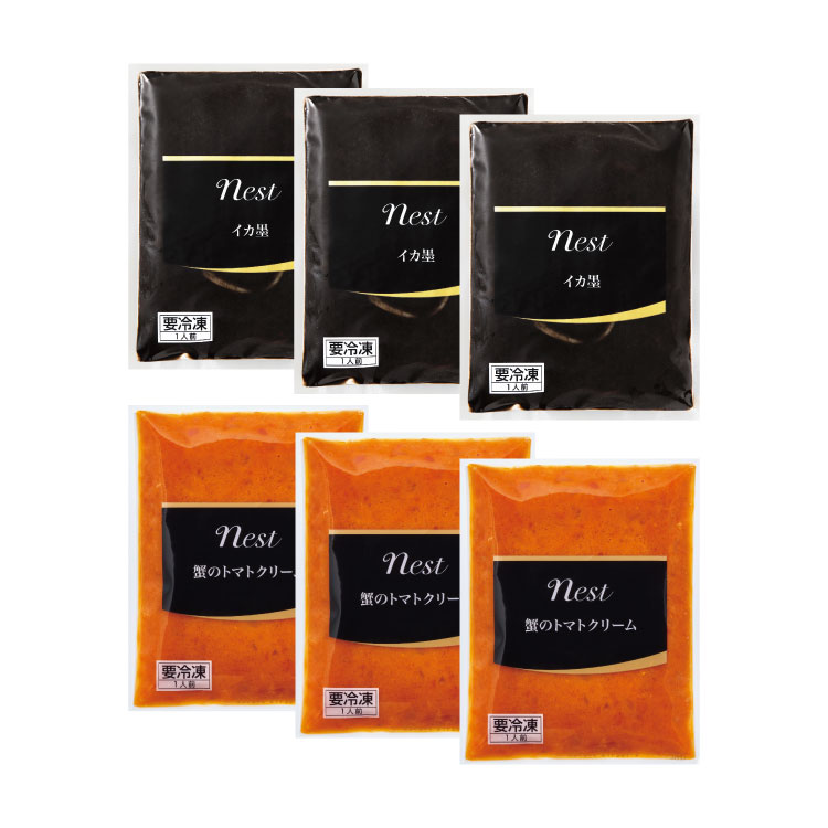 【期間限定特別価格】nestパスタソース6食セット（蟹のトマトクリーム＆イカ墨）