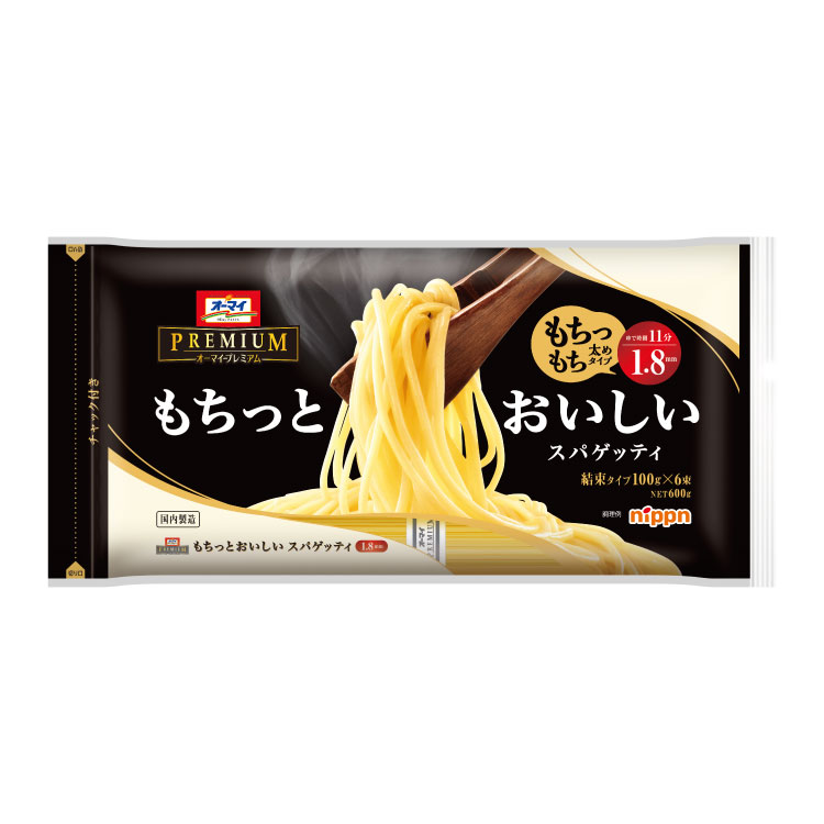 オーマイプレミアム　もちっとおいしいスパゲッティ1.8mm