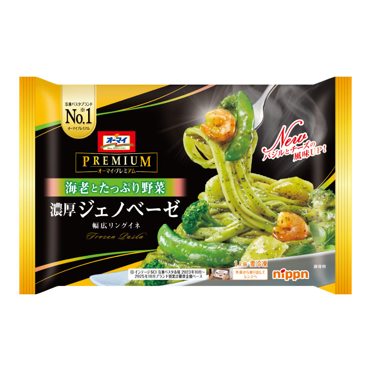 オーマイプレミアム　濃厚ジェノベーゼ