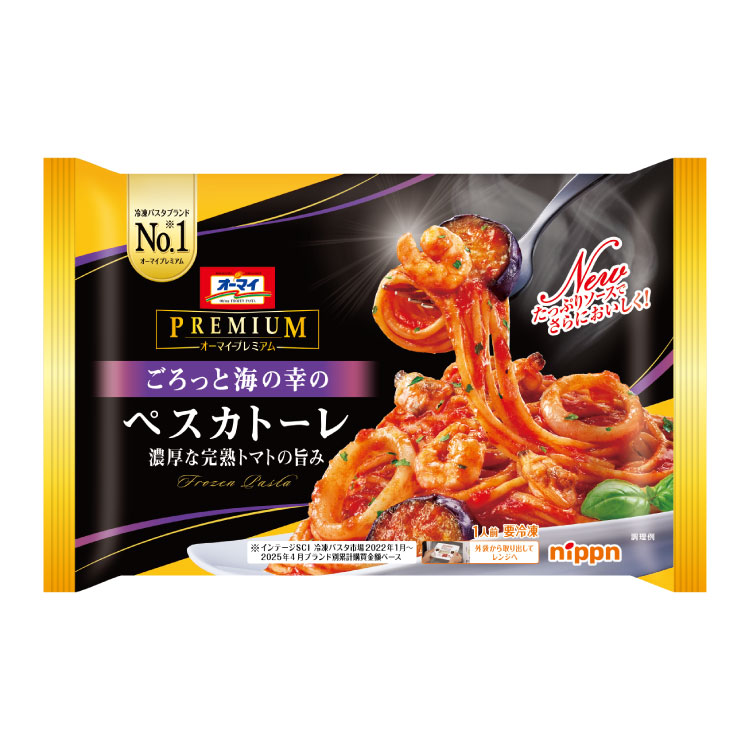 オーマイプレミアム　海の幸のペスカトーレ