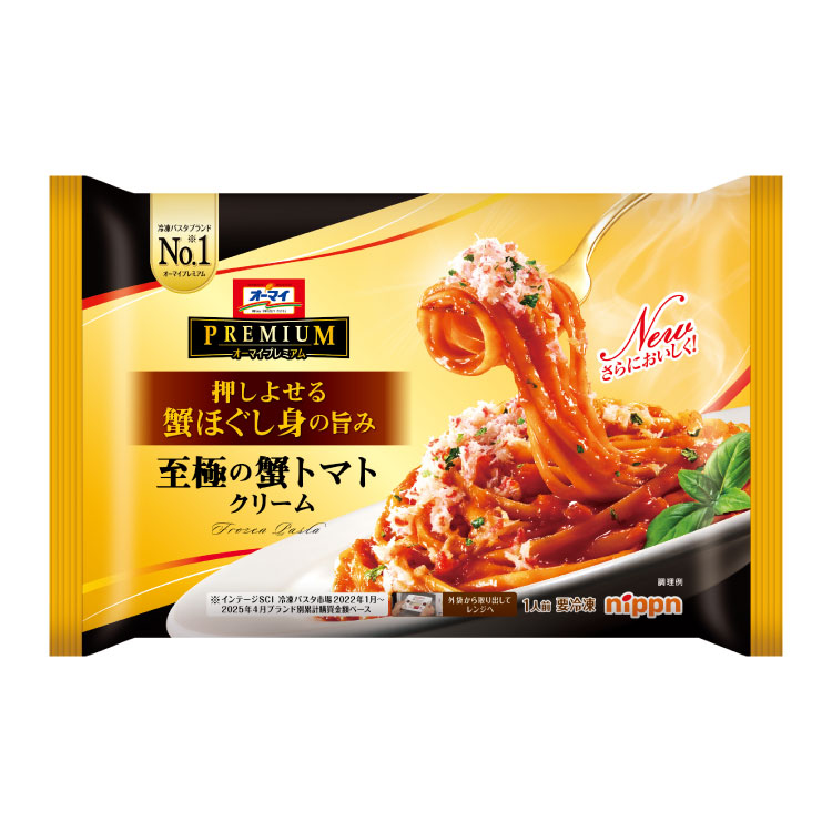 オーマイプレミアム　至極の蟹トマトクリーム