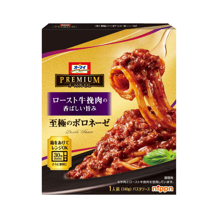 〈常温〉オーマイプレミアム　至極のボロネーゼ（パスタソース）