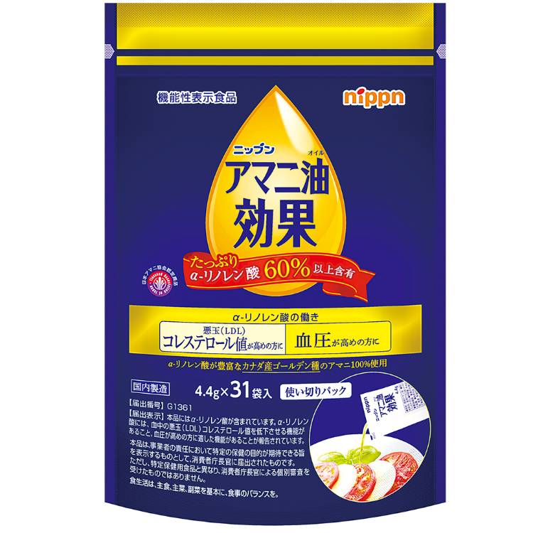〔おまとめ〕アマニ油効果4.4g×31袋〈機能性表示食品〉×3個