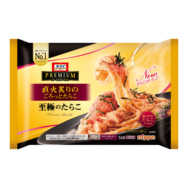 オーマイプレミアム　至極のたらこ