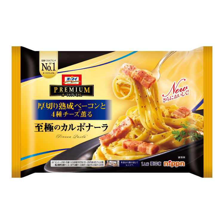 〈冷凍〉オーマイプレミアム　至極のカルボナーラ