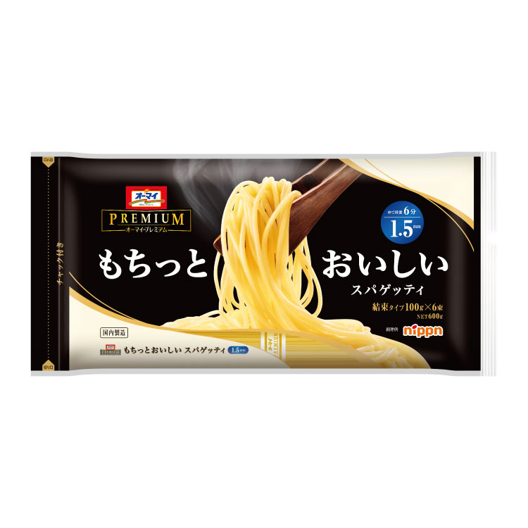 オーマイプレミアム　もちっとおいしいスパゲッティ1.5mm