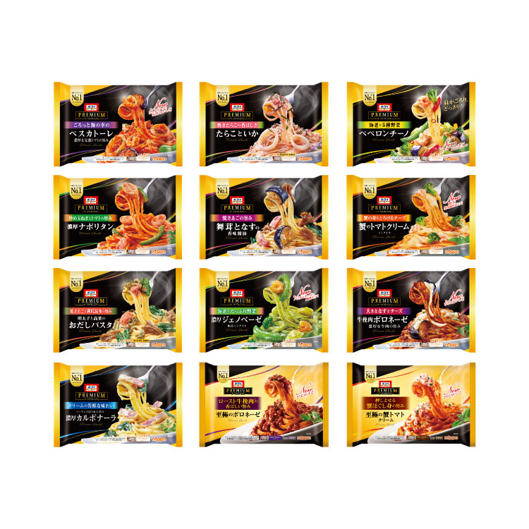 オーマイプレミアム厳選12食セット