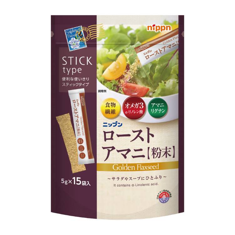 〔おまとめ〕ローストアマニ粉末スティックタイプ(5g×15袋)×2個	