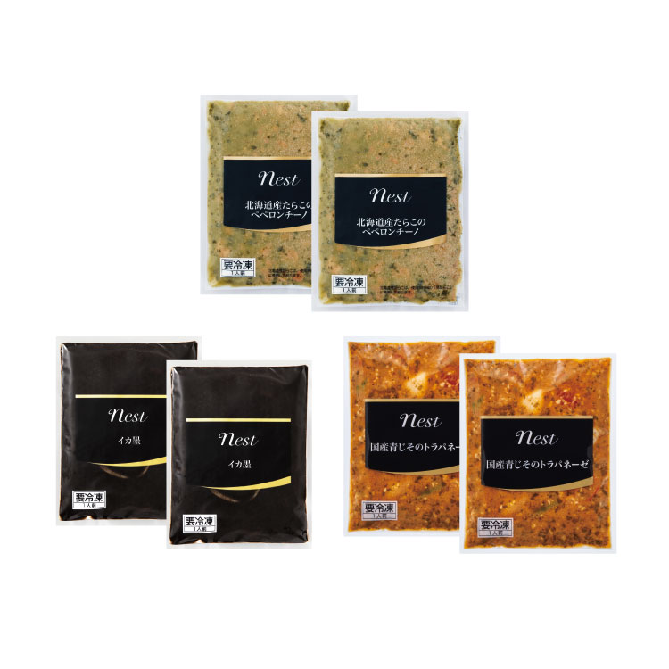 【期間限定】nestパスタソース6食セット（国産青じそのトラパネーゼ＆北海道産たらこのペペロンチーノ＆イカ墨）