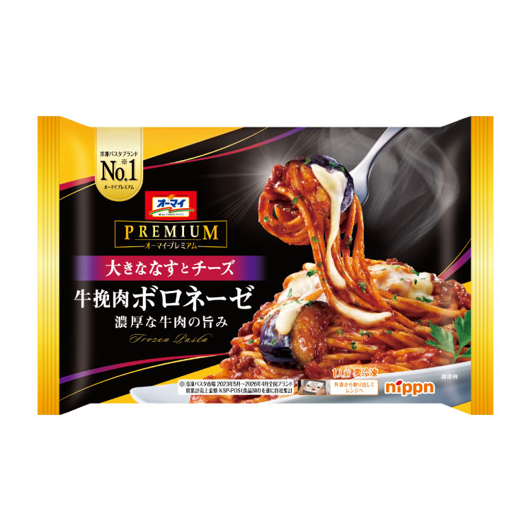 オーマイプレミアム　牛挽肉ボロネーゼ