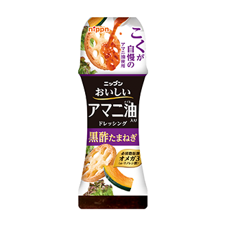 おいしいアマニ油入りドレッシング 黒酢たまねぎ　150ml