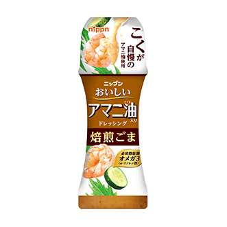 おいしいアマニ油入りドレッシング 焙煎ごま　150ml