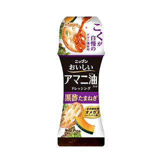おいしいアマニ油入りドレッシング　黒酢たまねぎ　150ml