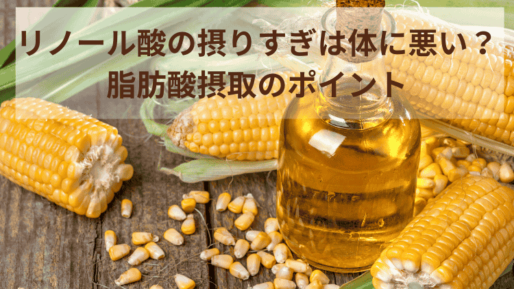 ニップンのアマニコラム