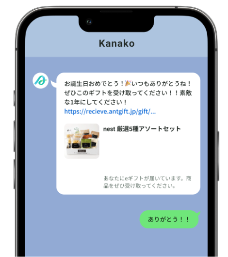 eギフト対象商品をかごに追加