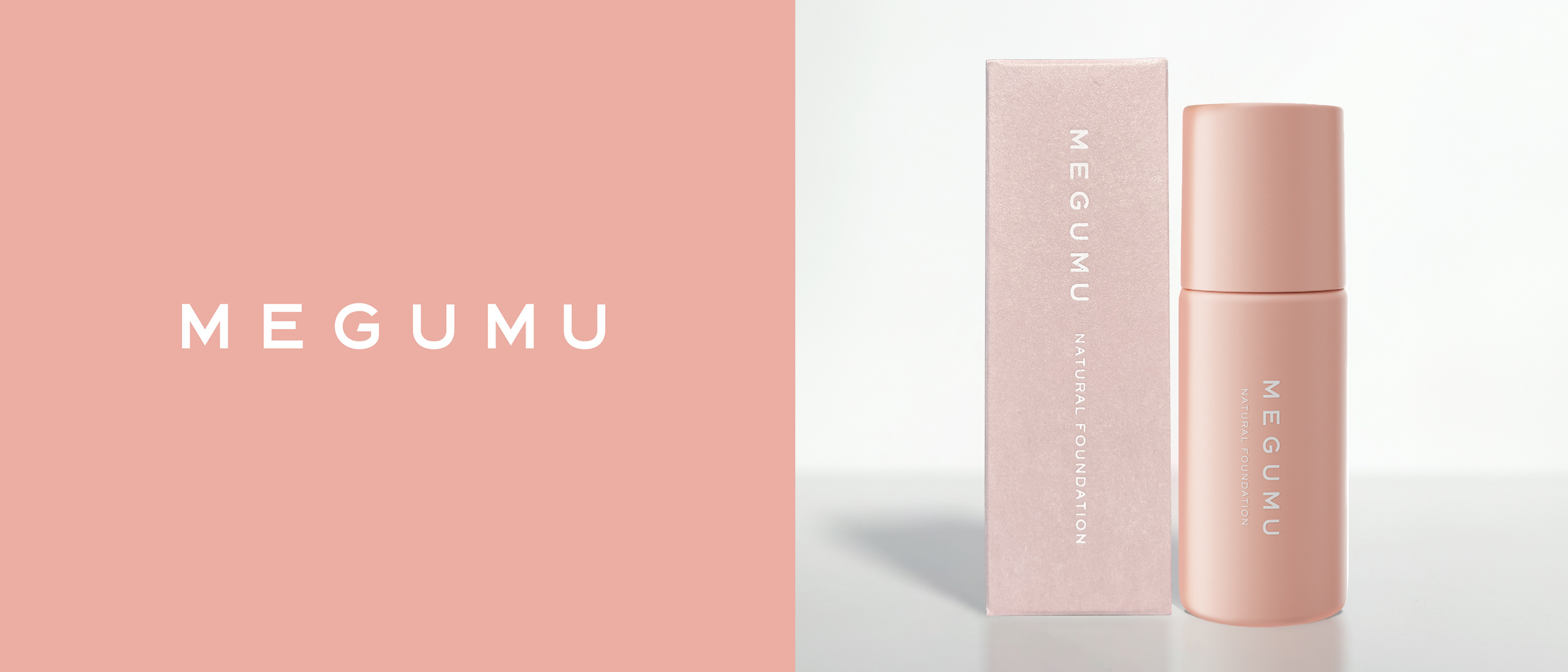 MEGUMU【単品】