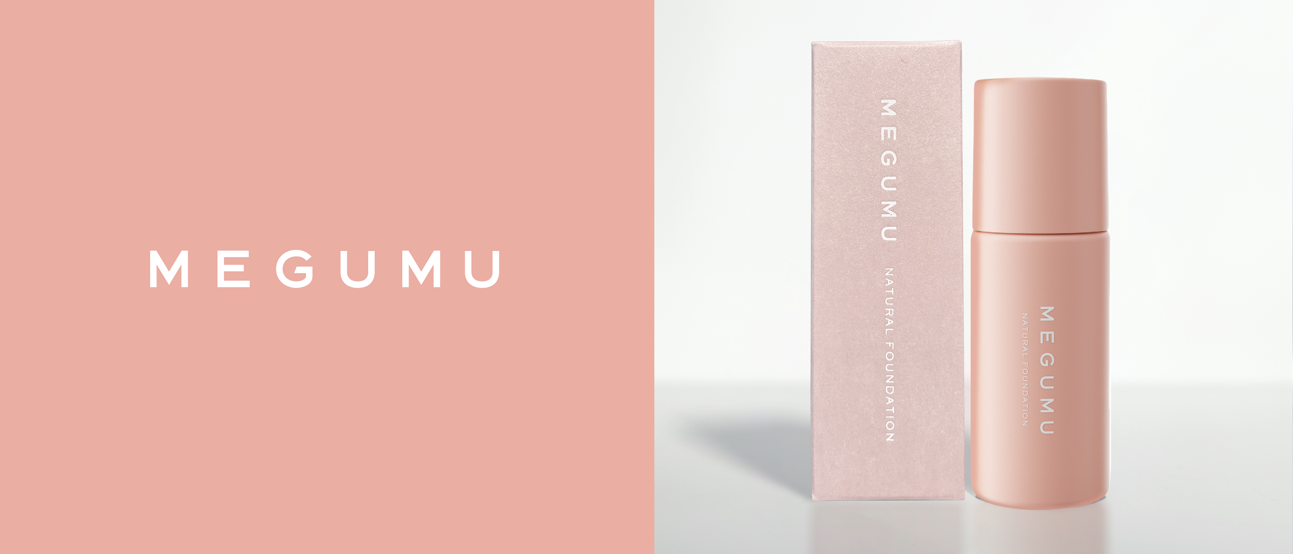 MEGUMU【単品】