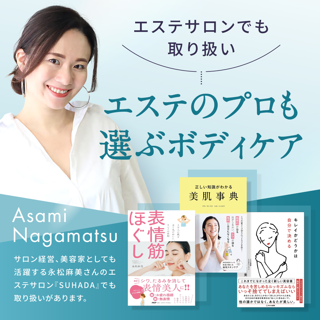 ワキガ・制汗対策！ノアンデのアドバンスド トランスパ 医薬部外品